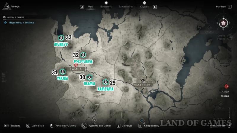 Все легендарные сундуки в Assassin's Creed Shadows: как найти