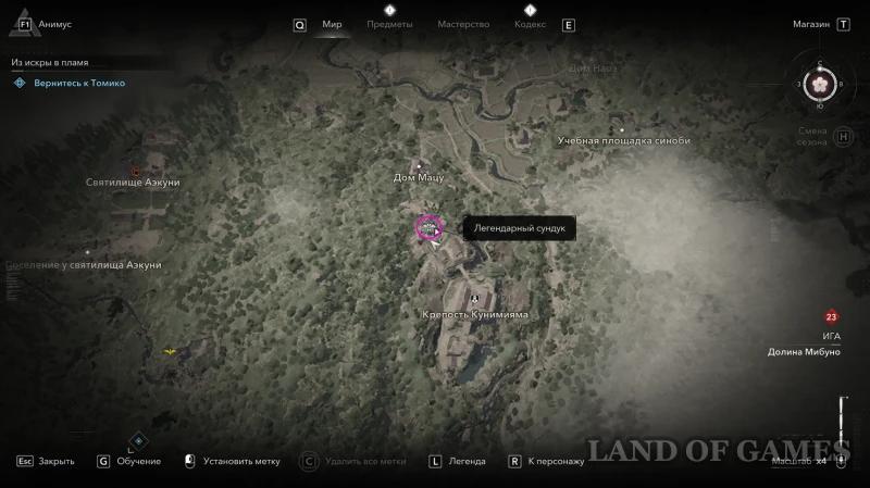 Все легендарные сундуки в Assassin's Creed Shadows: как найти