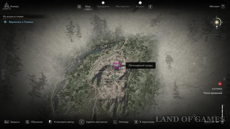 Все легендарные сундуки в Assassin's Creed Shadows: как найти