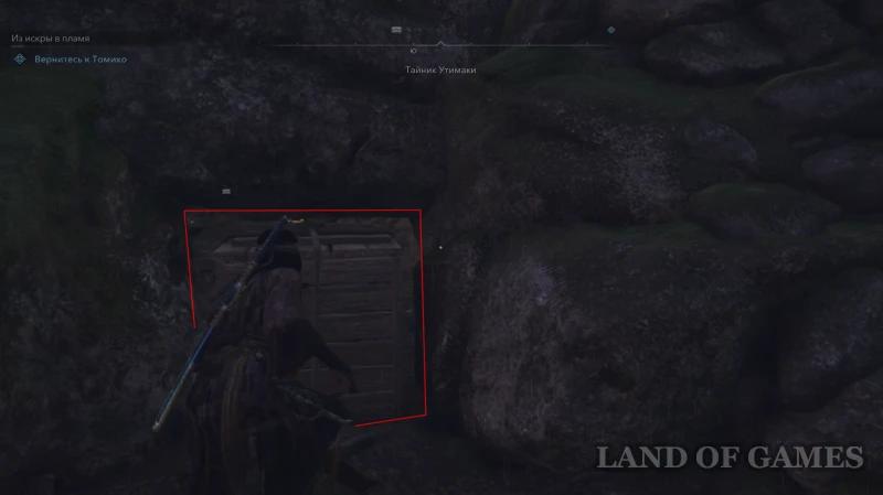 Все легендарные сундуки в Assassin's Creed Shadows: как найти