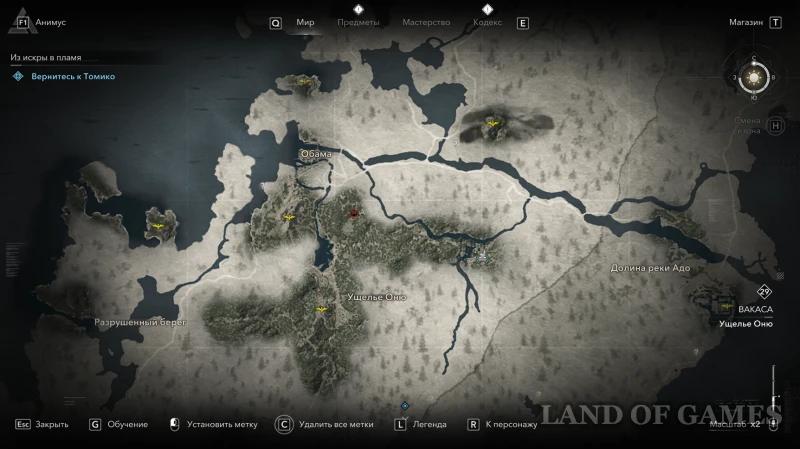Все легендарные сундуки в Assassin's Creed Shadows: как найти