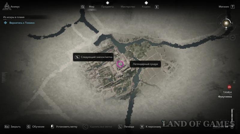 Все легендарные сундуки в Assassin's Creed Shadows: как найти