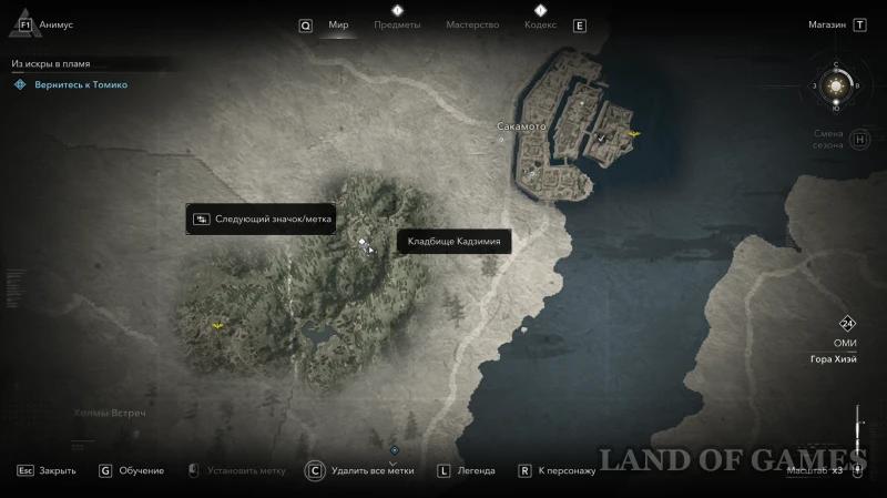 Все легендарные сундуки в Assassin's Creed Shadows: как найти