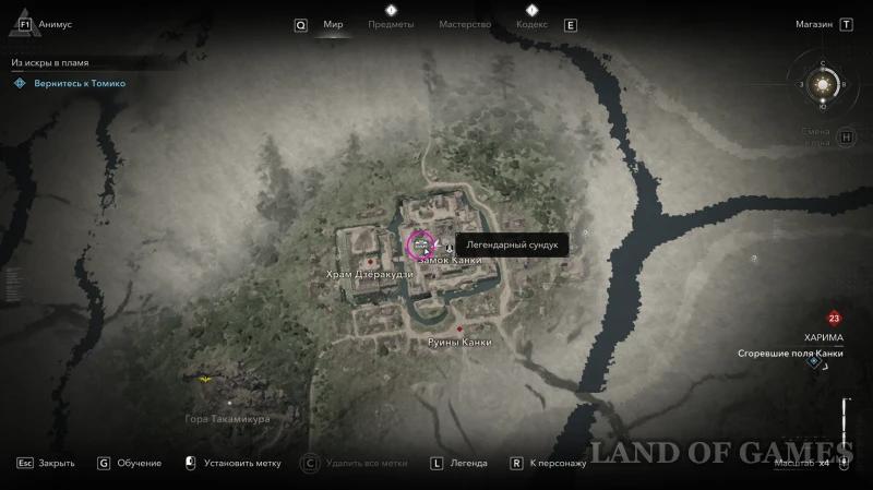 Все легендарные сундуки в Assassin's Creed Shadows: как найти