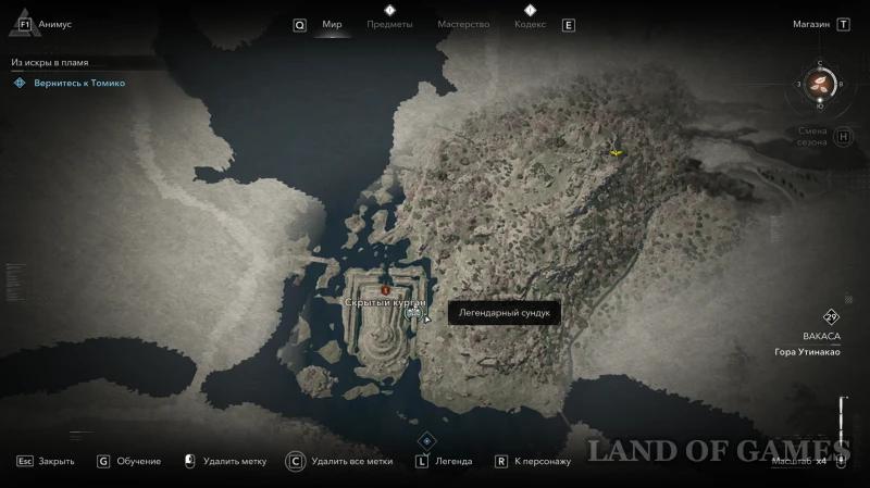 Все легендарные сундуки в Assassin's Creed Shadows: как найти