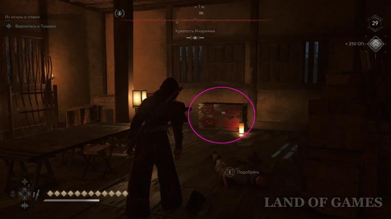 Все легендарные сундуки в Assassin's Creed Shadows: как найти