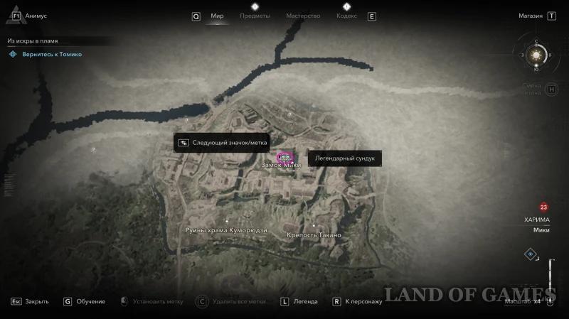 Все легендарные сундуки в Assassin's Creed Shadows: как найти