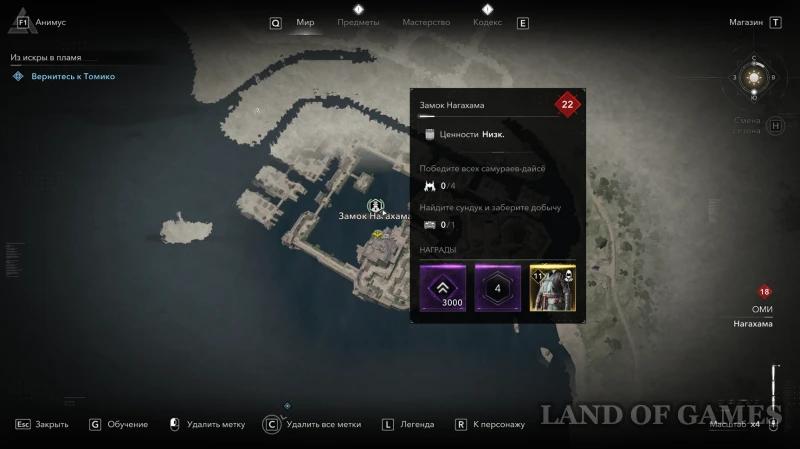 Все легендарные сундуки в Assassin's Creed Shadows: как найти