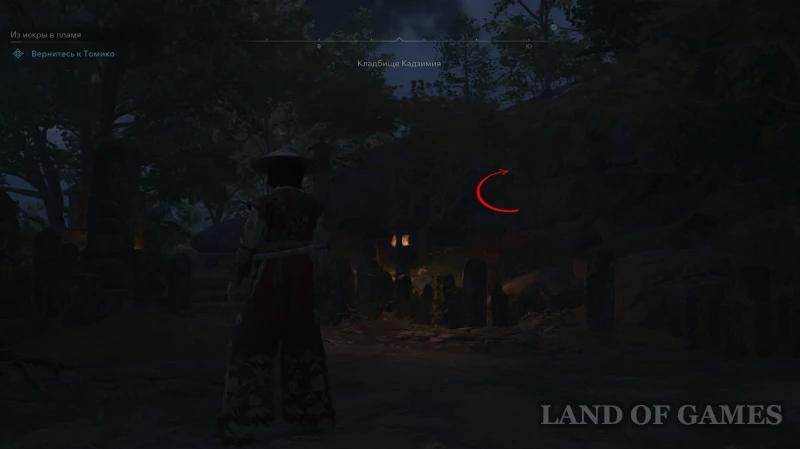 Все легендарные сундуки в Assassin's Creed Shadows: как найти