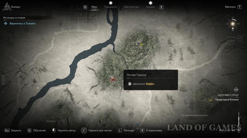 Все легендарные сундуки в Assassin's Creed Shadows: как найти