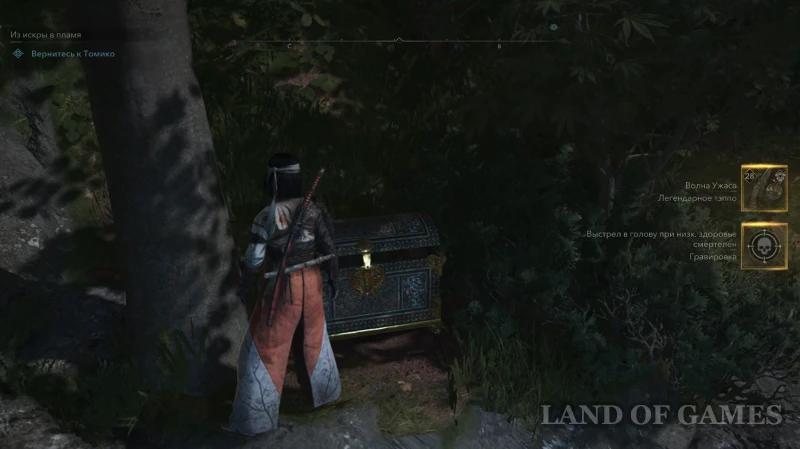 Все легендарные сундуки в Assassin's Creed Shadows: как найти