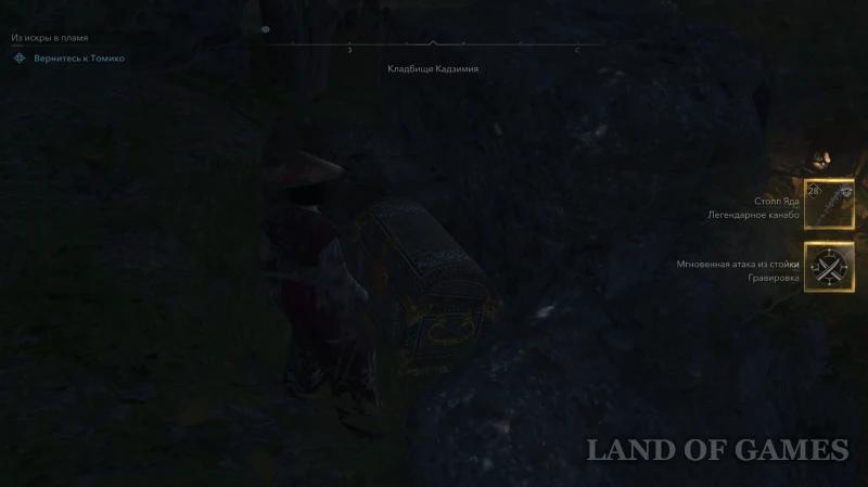 Все легендарные сундуки в Assassin's Creed Shadows: как найти