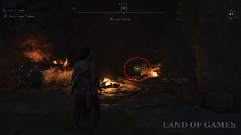 Все легендарные сундуки в Assassin's Creed Shadows: как найти