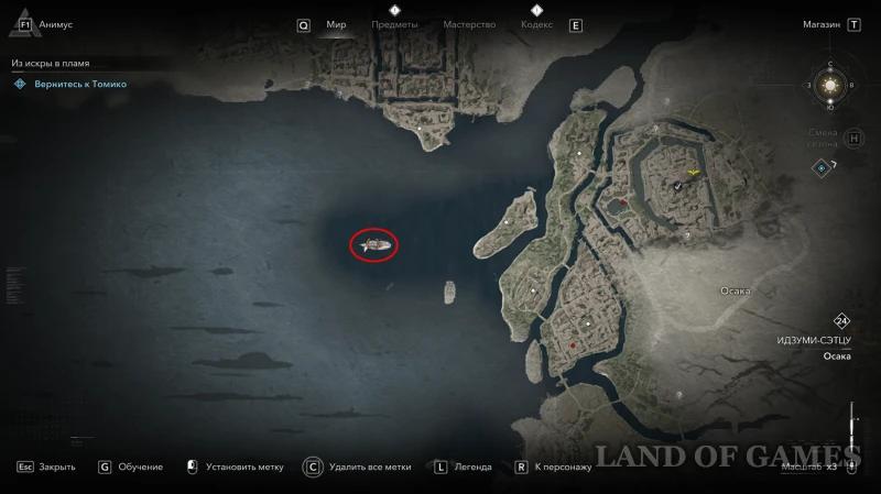 Все легендарные сундуки в Assassin's Creed Shadows: как найти