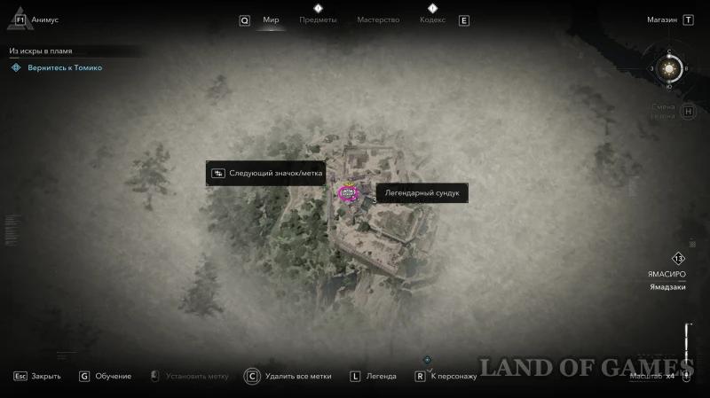 Все легендарные сундуки в Assassin's Creed Shadows: как найти