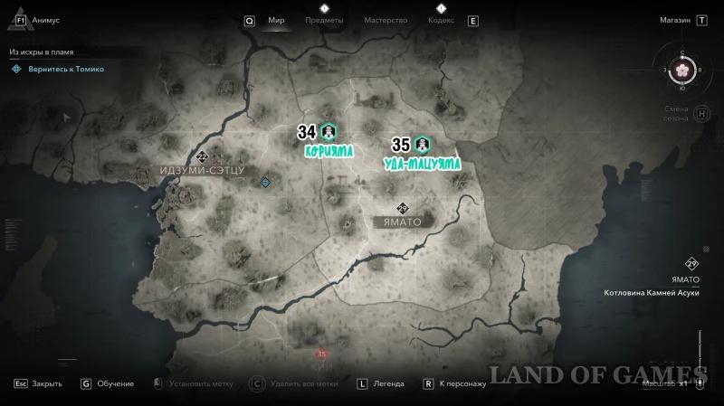 Все легендарные сундуки в Assassin's Creed Shadows: как найти