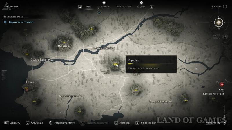Все легендарные сундуки в Assassin's Creed Shadows: как найти