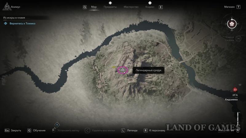 Все легендарные сундуки в Assassin's Creed Shadows: как найти