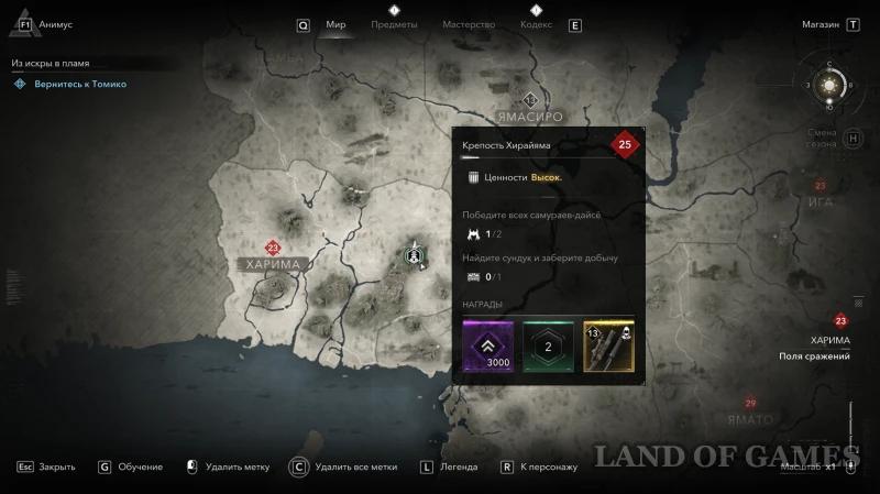 Все легендарные сундуки в Assassin's Creed Shadows: как найти