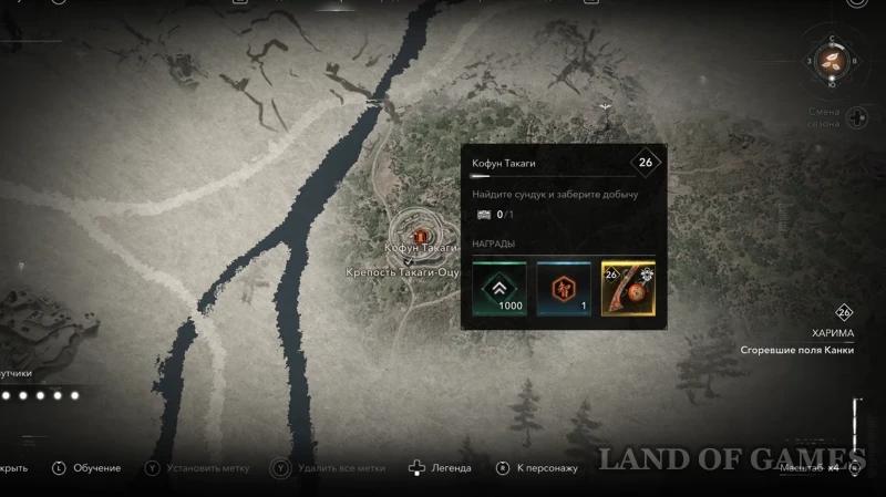 Все легендарные сундуки в Assassin's Creed Shadows: как найти