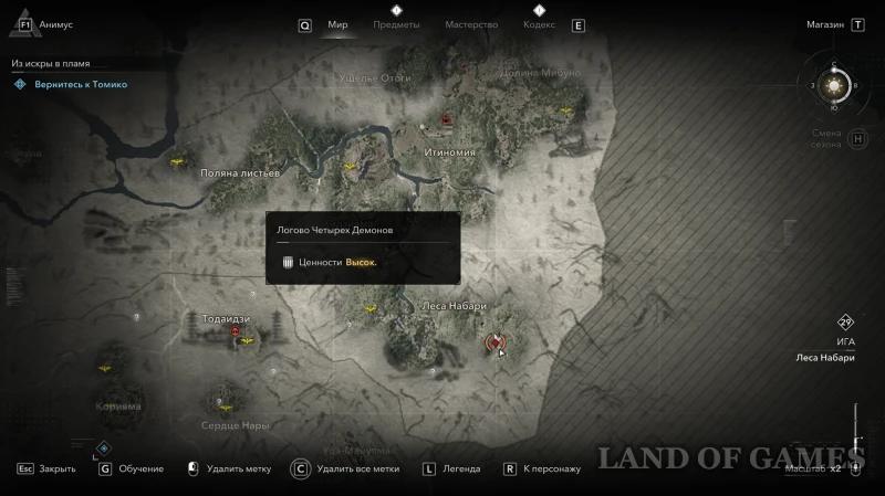 Все легендарные сундуки в Assassin's Creed Shadows: как найти