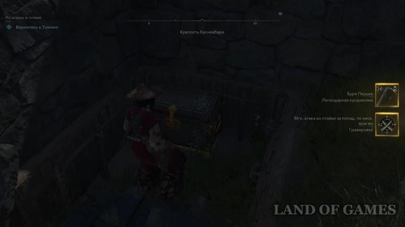 Все легендарные сундуки в Assassin's Creed Shadows: как найти