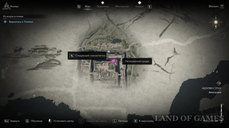 Все легендарные сундуки в Assassin's Creed Shadows: как найти