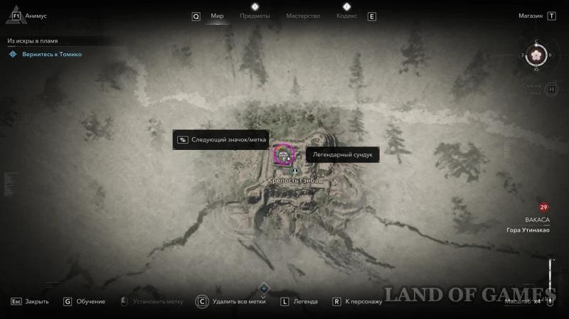 Все легендарные сундуки в Assassin's Creed Shadows: как найти