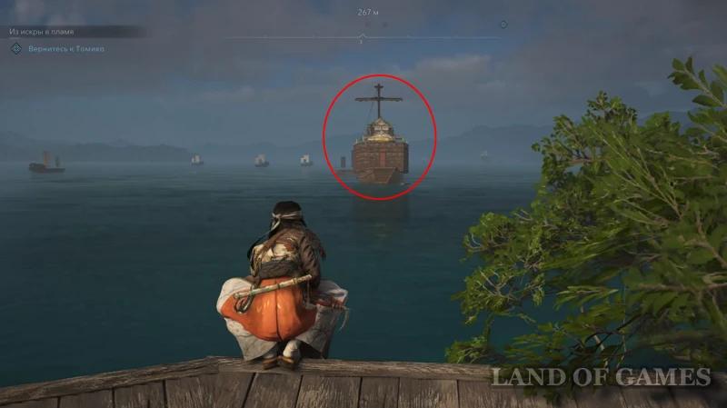 Все легендарные сундуки в Assassin's Creed Shadows: как найти