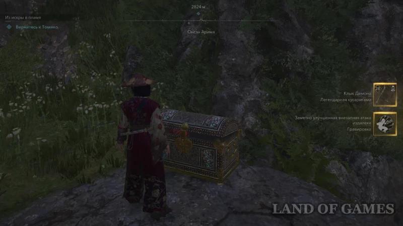 Все легендарные сундуки в Assassin's Creed Shadows: как найти