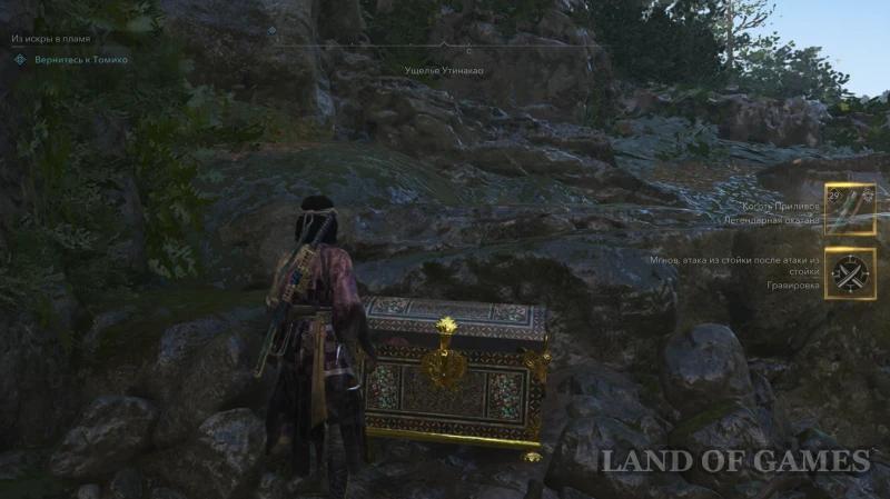 Все легендарные сундуки в Assassin's Creed Shadows: как найти