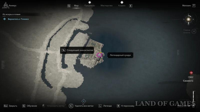 Все легендарные сундуки в Assassin's Creed Shadows: как найти