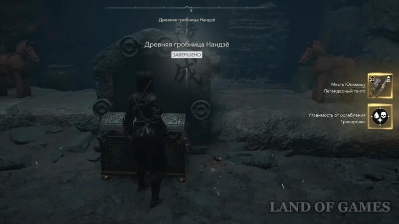 Все легендарные сундуки в Assassin's Creed Shadows: как найти