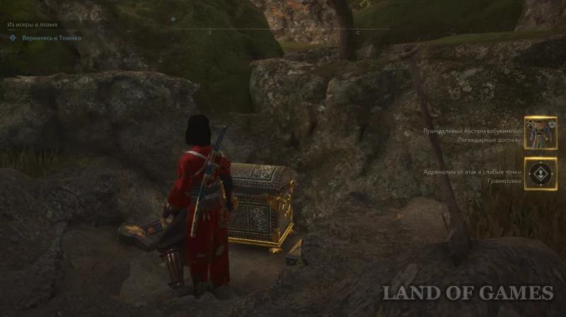 Все легендарные сундуки в Assassin's Creed Shadows: как найти