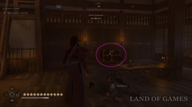 Все легендарные сундуки в Assassin's Creed Shadows: как найти