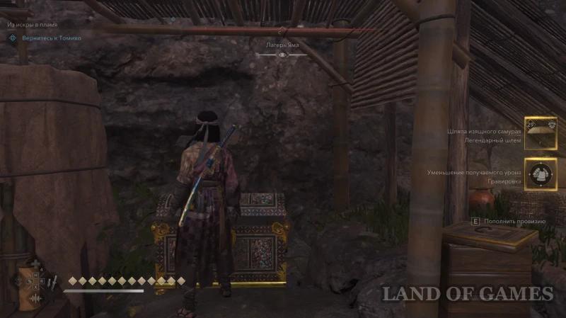 Все легендарные сундуки в Assassin's Creed Shadows: как найти