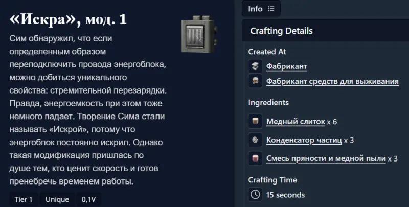 Все уникальные чертежи в Котловине Хаага в Dune Awakening: где найти