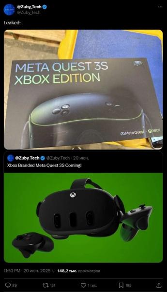 Xbox наносит удар по VR — в Сеть утекла гарнитура от компании Meta*