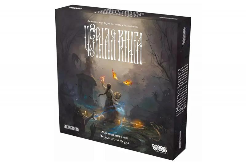10 лучших настольных игр по видеоиграм: The Witcher, Bloodborne и другие