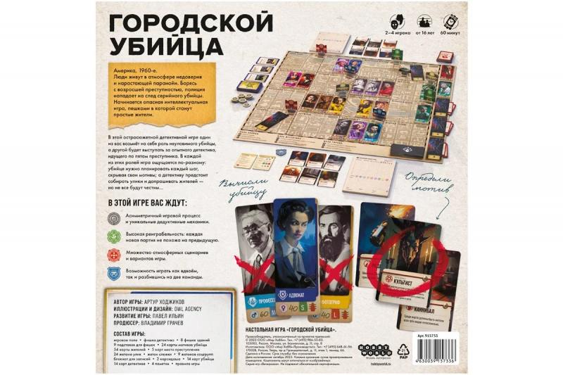 10 настольных игр, которые понравятся геймерам и фанатам видеоигр