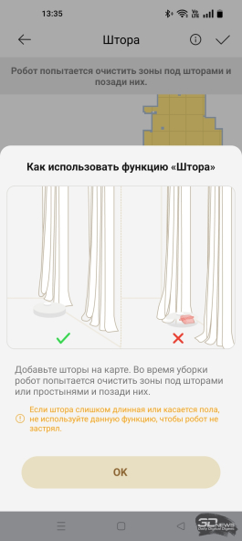 Обзор Dreame X50 Ultra Complete: робот-уборщик настоящего техноманьяка
