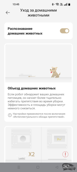 Обзор Dreame X50 Ultra Complete: робот-уборщик настоящего техноманьяка