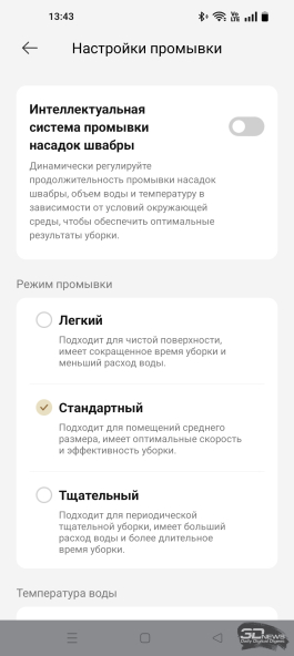 Обзор Dreame X50 Ultra Complete: робот-уборщик настоящего техноманьяка