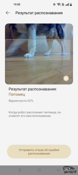 Обзор Dreame X50 Ultra Complete: робот-уборщик настоящего техноманьяка