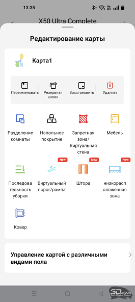 Обзор Dreame X50 Ultra Complete: робот-уборщик настоящего техноманьяка