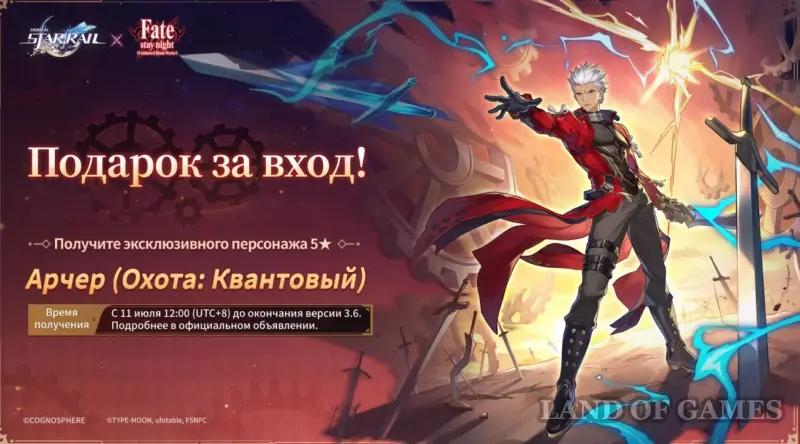 Арчер в ХСР: гайд на лучший билд