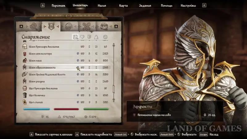 Броня в Oblivion Remastered: как получить лучшие и уникальные доспехи