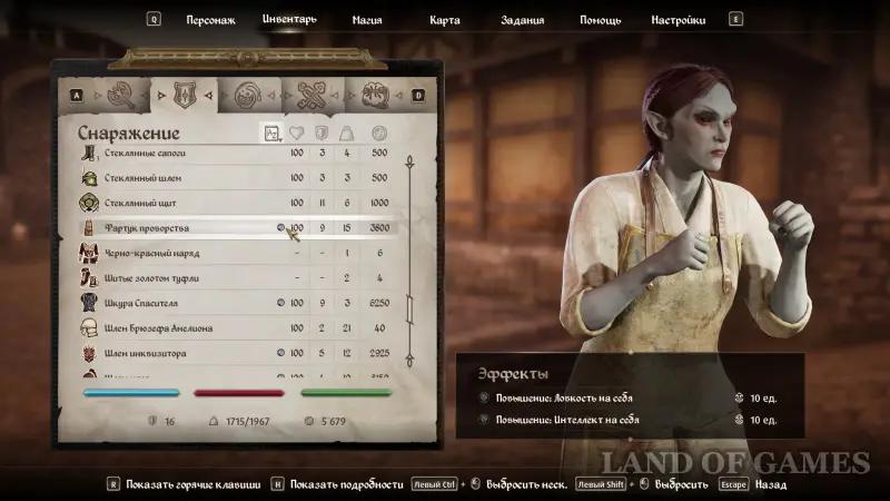 Броня в Oblivion Remastered: как получить лучшие и уникальные доспехи