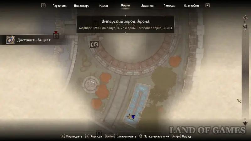 Броня в Oblivion Remastered: как получить лучшие и уникальные доспехи