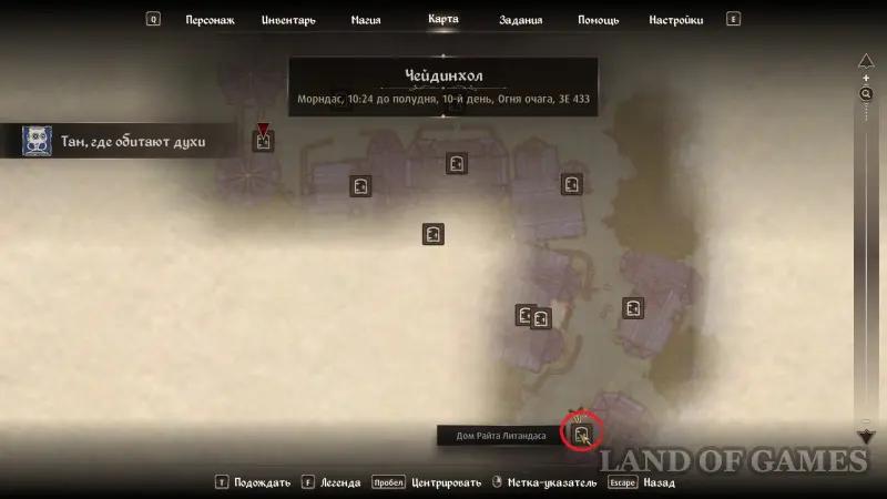 Броня в Oblivion Remastered: как получить лучшие и уникальные доспехи